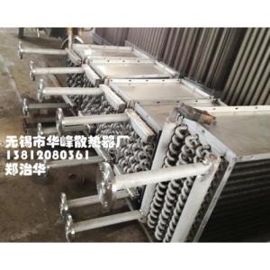 GL型散熱器