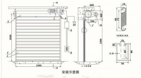 钢质防火卷帘安装示意图