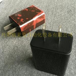 手機充電器外殼