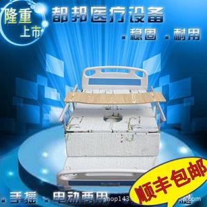 電動護理床