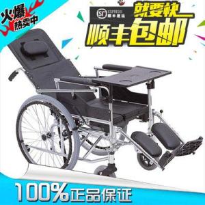 鋁合金手動輪椅