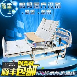 多功能醫療護理床