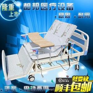 護理床價格