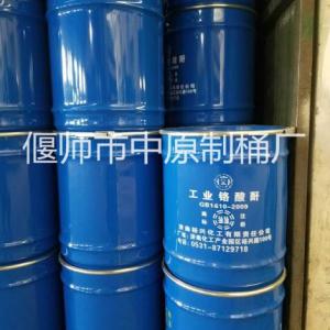 化工桶的特點(diǎn)