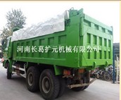 貨車扣蓋機(jī)