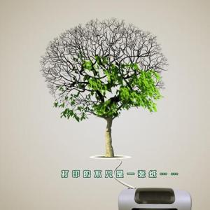 海報印刷
