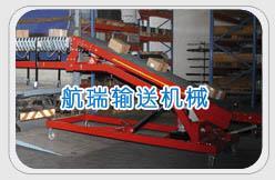 紙箱裝車機供應商