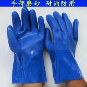 耐酸堿防護手套