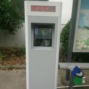 站點控制器-城市公共自行車租賃