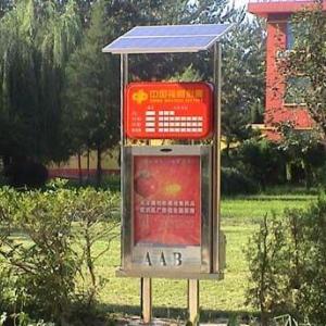 太陽能燈箱