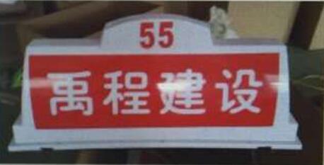 出租車頂燈廣告