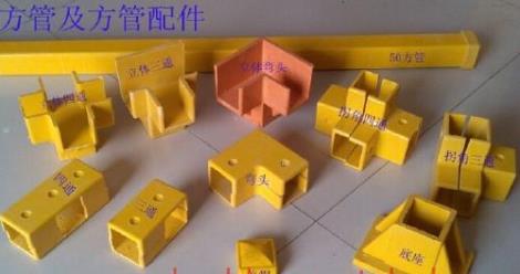 合肥玻璃钢模压制品_玻璃钢拉挤型材_玻璃钢缠绕制品