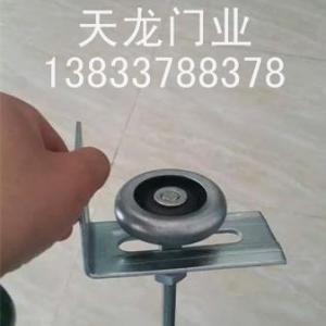 工業門吊軌