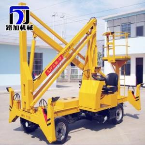 曲臂式升降平臺