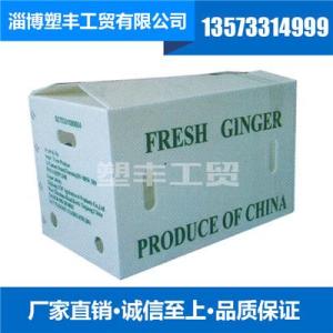 鈣塑箱特點
