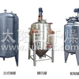 不銹鋼貯罐、配制罐