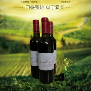 法國葡萄酒