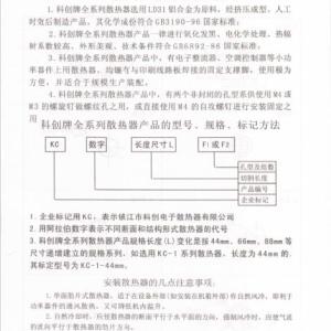 彩頁8
