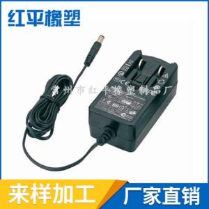 車載充電器