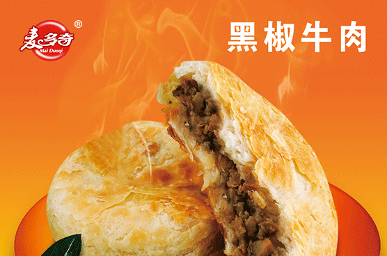 郑州麦多奇馅饼加养生豆浆