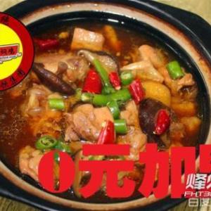 黃燜雞米飯哪家質量好