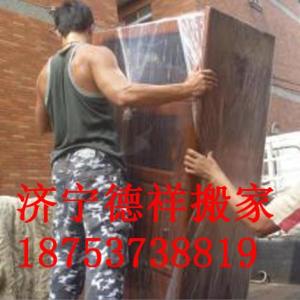 濟(jì)寧搬家公司居民搬家