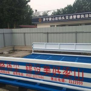 工程洗車(chē)臺(tái)
