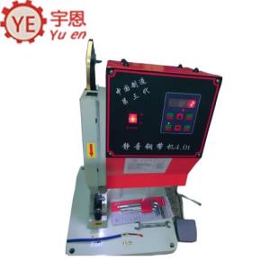 YE-4.0T靜音銅帶機