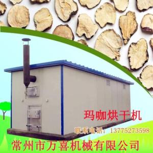 瑪咖烘干機
