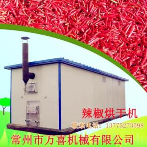 辣椒脫水烘干機(jī)