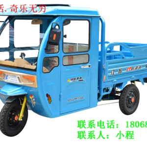 供應電動三輪車半封閉電動三輪車