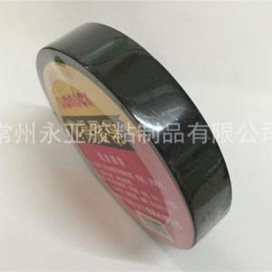 PVC電工電氣絕緣膠帶