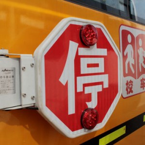 中學生專用校車
