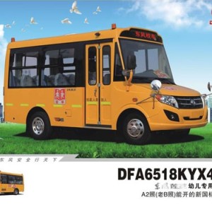 優質的幼兒校車