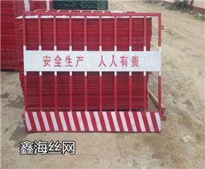 基坑護(hù)欄網(wǎng)