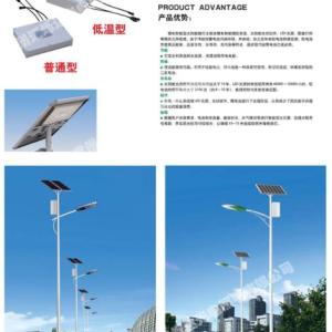 太陽能鋰電池路燈哪家好