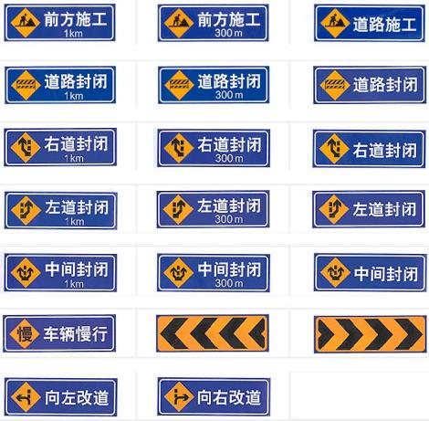 贺兰施工牌销售 贺兰道路交通标志 嘉维供