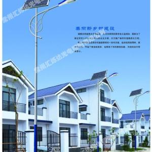太陽(yáng)能路燈
