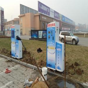 世澤s型品牌自助洗車機
