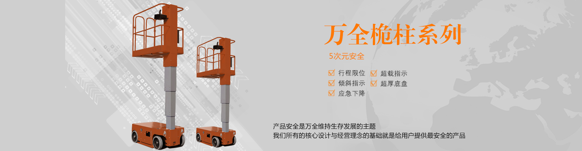 固定式升降货梯安装注意事项?图片