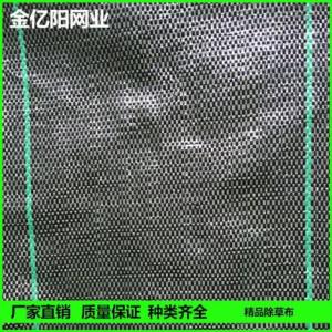 精品除草布