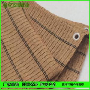 PE彩條戶外窗簾