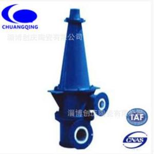 供應(yīng) 創(chuàng)慶 旋流器 9.13.2