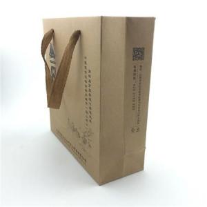 牛皮紙袋/質(zhì)量好的牛皮紙袋批發(fā)/孫葉供