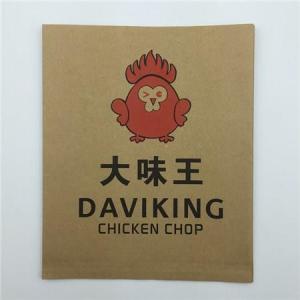 食品牛皮紙袋報(bào)價(jià)*溫州食品牛皮紙袋價(jià)格*孫葉供