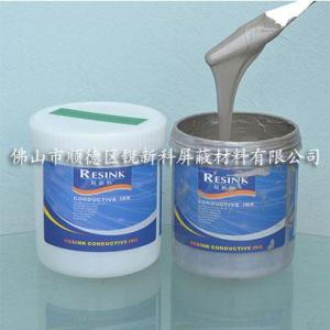 廠家直銷激光銀漿RL-1309C