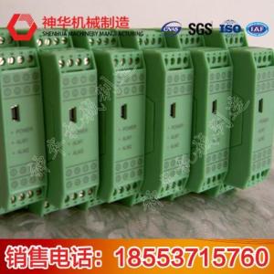 LDWB隔離溫度變送器，隔離溫度變送器