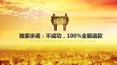 河南資質代辦公司哪家好？河南綠創_xx