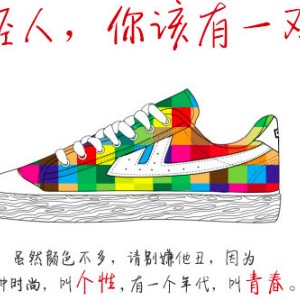 上海回力鞋