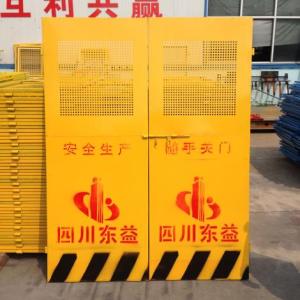施工電梯安全防護門